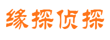 浦口私家调查公司